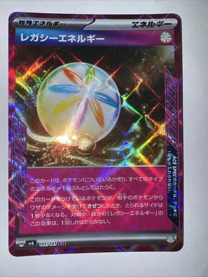 Legacy Energy 101/101 Pokemon Japanese Transformation Mask 2024 sv6 NM US Seller - Image 1 of 2