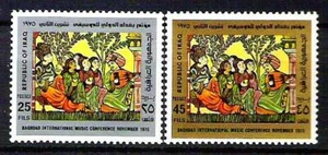 IRAQ 1975 Baghdad International Music Conference Scott No. 744 - 745 MNH - Picture 1 of 1
