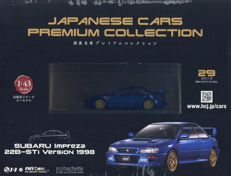 Premium Coll. of Domestically Produced Cars (29) SUBARU Impreza 228-Sti Ver 1998 - Image 1 of 1