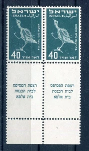 Israel C3 MNH Air Mail Bird 1950 ver error de escaneo x44414 - Imagen 1 de 1