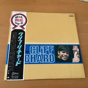 CLIFF RICHARD CLIFF JAPAN LP OBI OP-9718 RED WAX - Picture 1 of 7
