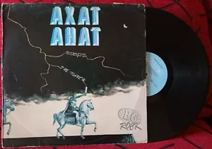 AHAT (Ахат) ** Der Marsch (Походът) ** ORIGINAL 1989 BUGARIA LP - Bild 1 von 4