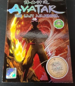 Avatar The Last Airbender Chapter 1-61 End DVD Set - Picture 1 of 8