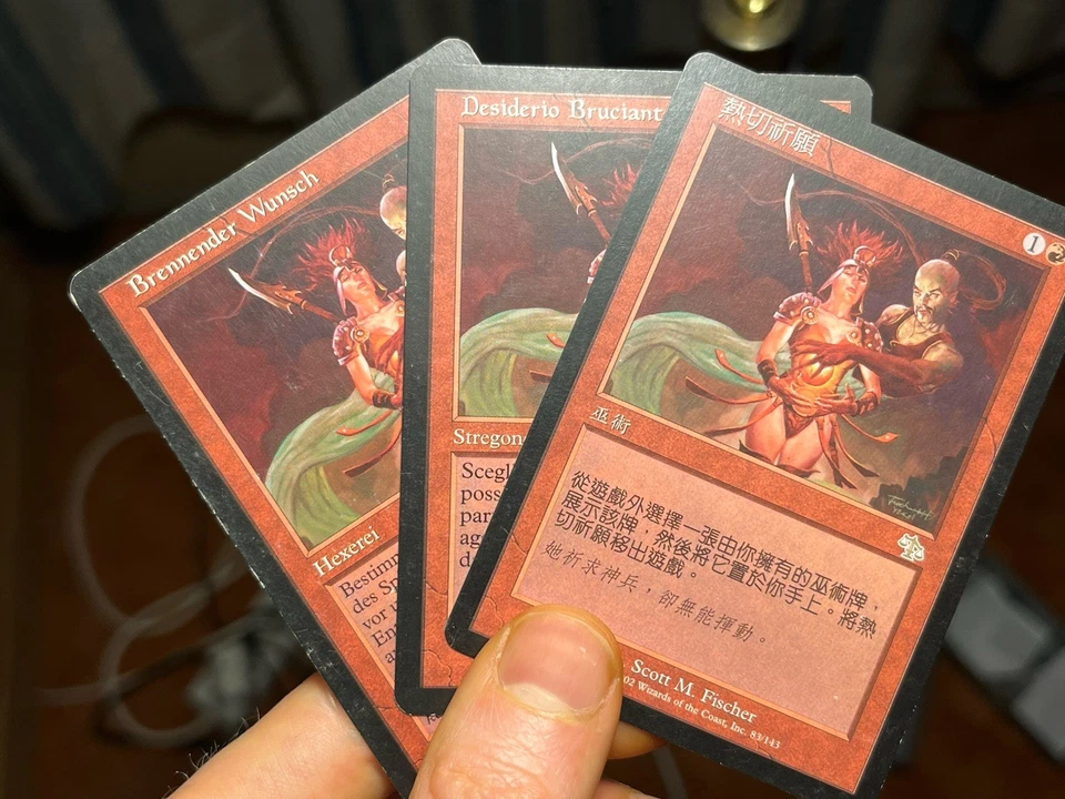 3x Burning Wish • Judgment • Mixed Languages • Mtg (1667) - Image 1 of 4