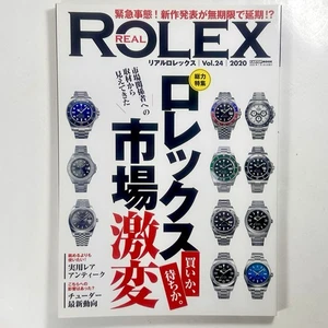 Real Rolex Japanese Catalog 2020 Magazine Book Vol 24 Daytona Sub-Mariner Oyster - Bild 1 von 4