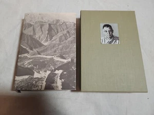 STILLWELL AND THE AMERICAN EXPERIENCE IN CHINA BARBARA TUCHMAN SPECIAL EDITION - Imagen 1 de 6