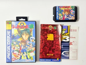SEGA MD Puyo Puyo Two Mega Drive Dedicated software T-66013 Compile 1994 Japan - Picture 1 of 10