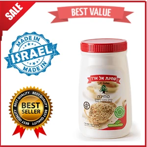 Al Arz Pure Sésamo Tahini, 500 g, sin gluten, Judaica Kosher, Pareve, Badatz, ISRAEL - Imagen 1 de 9