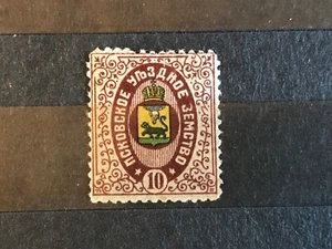 Russia Stamp ZEMSTVO PSKOV Uyezd 1907 Sol#39 Mint OG  - Picture 1 of 5