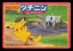 MP - Pokemon Japanese Nincada VS Pikachu No. 042 Topsun Top Sun Anime Battle - Picture 1 of 2