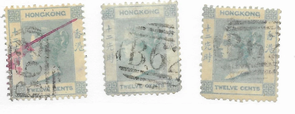 Hong Kong #15 - Sello VALOR GATO $7,50 ELIGE UNO Foto 1 de 1