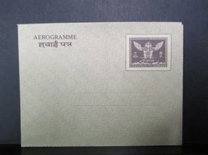 Nepal Old Stationery, Aerogramme, Unused, #gsx - Picture 1 of 2