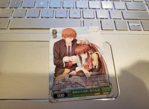 Weiss Schwarz Kyousuke & Rin, Raining Turning Sunny LB/WE21-P03 x1 L@@K! - Picture 1 of 1