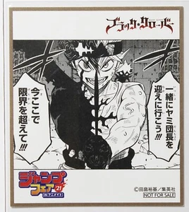 Mini Colored Paper Black Clover Asta Jump Fair in Animate 2021 - Picture 1 of 4