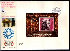 OE YEMEN 1972 - FDC - IMPERF - OLYMPICS - MOZART- MUSIC - Picture 1 of 1