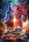 Affiche publicitaire promotionnelle brillante Tekken 7 Fated Retribution Namco Arcade non encadrée A1223