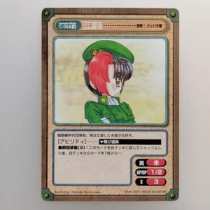 Tarjeta de Japón THE PAPPARA-ARMY GAN VERSUS C-066U 2000 Enix TCG Envío gratuito - Imagen 1 de 10