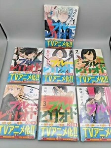 Japanese Comics Blue Period Vol.1-7 set recommend Shonen Manga TV anime Award - Picture 1 of 12