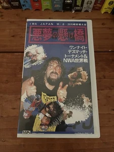 Iwa Japan 1995 Death Match Kawasaki Dream Cactus Jack VHS Custom Tape Ecw Wwf - Picture 1 of 3