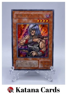 Yugioh Cards | Don Zaloog Ultra Rare | PH-29 Japanese - Image 1 of 4