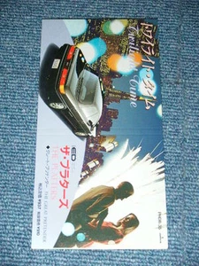 PLATTERS Japan 1991 NM Tall 3" CD Single TWILIGHT TIME - Foto 1 di 5