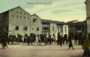 Postal China, Macao Macao, Rickshaw on the Praya (1910s) - Imagen 1 de 2