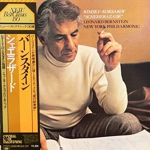 Rimsky-Korsakov Leonard Bernstein "Scheherazade" Vinyl LP - Picture 1 of 5