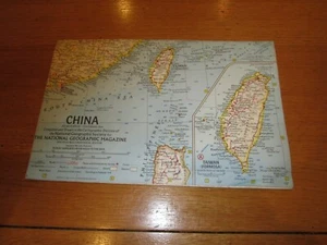 CHINA Map - 11/1964 - National Geographic Magazine - Scale 1:6,652,800 - Picture 1 of 3