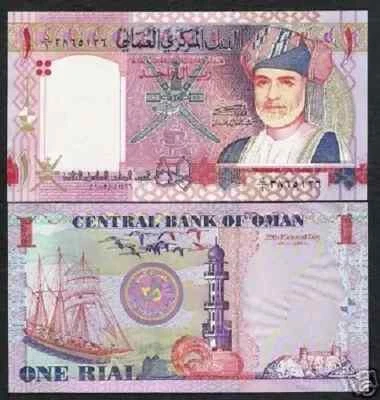 Oman 1 RIAL P-43 2005 Qaboos 1st Commemorative UNC Omani Sailing Ship Crane NOTE - Image 1 of 4