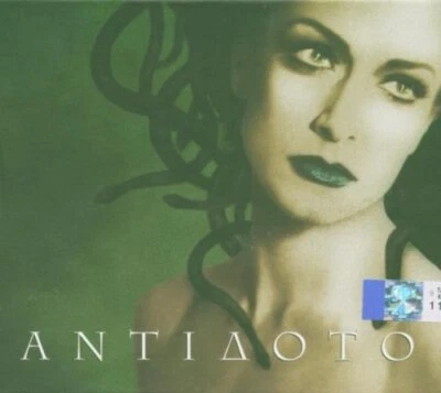 vissianna : Antidoto CD Value Guaranteed from eBay’s biggest seller! - Image 1 of 2