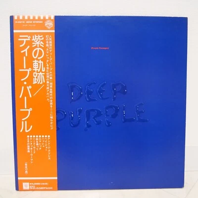 DEEP PURPLE / PURPLE PASSAGES JAPAN ISSUE DOUBLE LP W/OBI, INSERT - Image 1 of 4