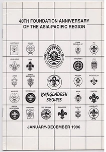 Folleto de los exploradores de Bangladesh 1996 de la región Scout del Pacífico de Asia (ABR) 40 aniversario - Imagen 1 de 5