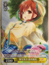 Weiss Schwarz Girl Friend Beta -Sonomi Kakei-   Trading Card GF/W38-024C