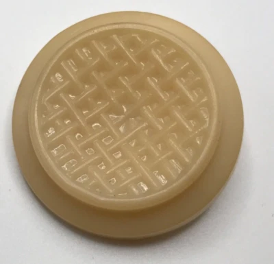 Vintage Carved BasketWeave Concave Plastic Coat Button 1.75” - Image 1 of 4