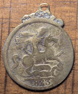 Gettone medaglia ciondolo fob ottone 1823 Gran Bretagna Giorgio IV che uccide il drago - Foto 1 di 4