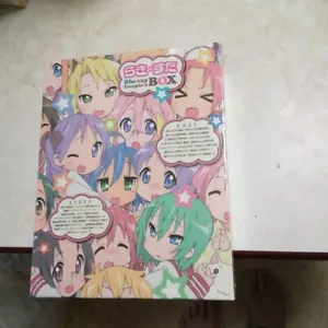 Lucky Star Blu-ray Complete 1st Box English Sub with OVA JAPAN - Picture 1 of 2