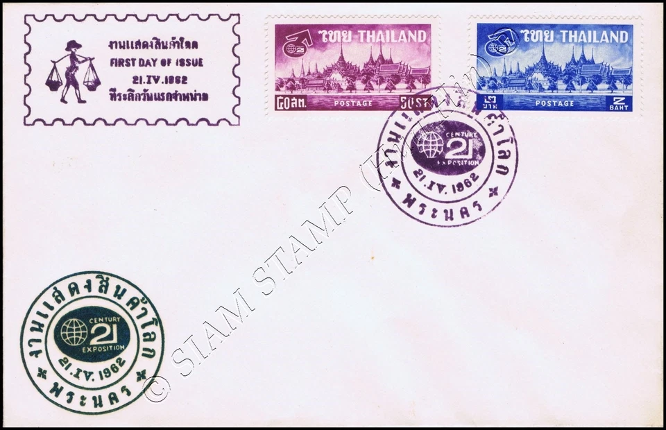 Century 21st Exposition, Seattle -FDC(I)-I- - Image 1 of 1