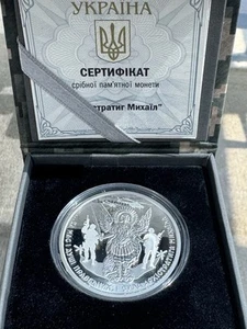 Archangel Michael – 2024 Silver Commemorative Coin - Picture 1 of 7