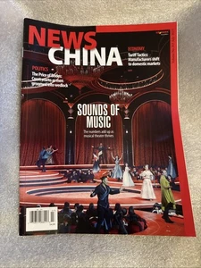 BRAND NEW News China Magazine July 2025 SOUNDS OF MUSIC The Price of Brides HTF - Bild 1 von 2