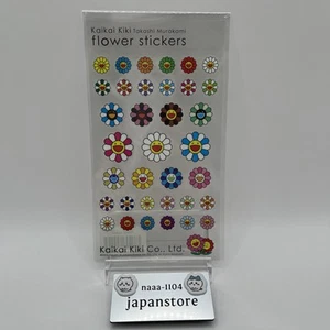 Takashi Murakami Kaikai Kiki Blume Aufkleber Tonarino Zingaro aus Japan - Bild 1 von 5