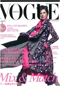 VOGUE JAPAN EDITION 106 GIUGNO 2008 - Foto 1 di 1