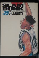 Slam Dunk Complete Edition vol.15 - Manga by Takehiko Inoue from JAPAN