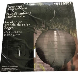 Halloween Hanging Solar Lantern Black Large Paper and Wire 10 x 13 #0136581 - Picture 1 of 8