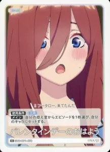Good Morning GYC-BP1-076 C Miku Quintessential Quintuplets Card JP - Picture 1 of 1
