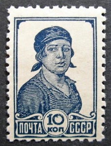 Russia 1936-1937 #616 Variety MH OG 10k Russian Soviet Worker Definitive Issue!! - Picture 1 of 2