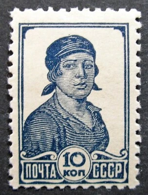 Russia 1936-1937 #616 Variety MH OG 10k Russian Soviet Worker Definitive Issue!! - Image 1 of 2