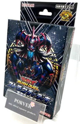 Yugioh Rush Duel Structure Deck Black Magic Ritual Sealed in Japanese NEW - Image 1 of 4