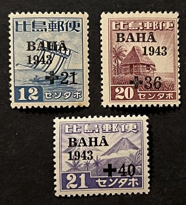 Sellos de viaje: estampillas de Filipinas (Japón) Scott # NB5-NB7, BAHA OP caridad MNH OG Foto 1 de 4