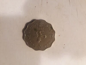 Hong Kong 1982 Queen Elizabeth The Second $2 Collectible Coin. - Picture 1 of 2