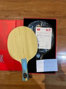 DHS W968 Provincial Table Tennis Blade - Picture 1 of 12